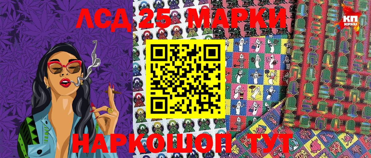 Наркотические марки 1500мкг  Наркотические марки 1500мкг  Учалы  Вход с VPN 