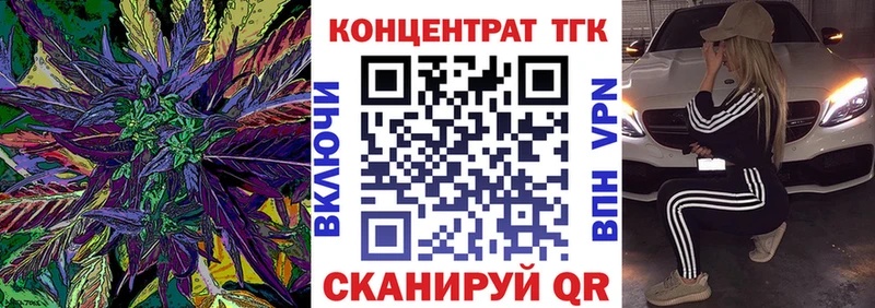 omg вход  Учалы  ТГК вейп с тгк 