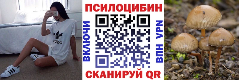 Галлюциногенные грибы ЛСД  Учалы 