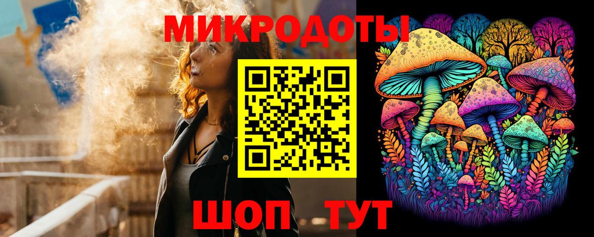 Псилоцибиновые грибы мухоморы  Галлюциногенные грибы Psilocybine cubensis  цена наркотик  Вход с VPN  Учалы 