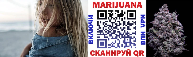 МЕГА как зайти  Учалы  Шишки марихуана White Widow 