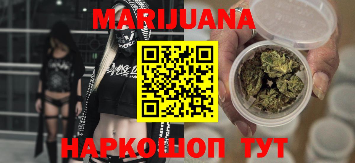 Каннабис план Учалы
